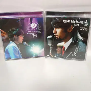 Jay 2004 Incompatible Live CD 주걸륜 제이초우