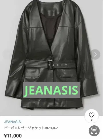JEANASIS 벨트 포함 에코 레더 자켓 인조 가죽 코트