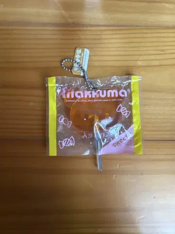 리락쿠마 아크릴 키링 오렌지
