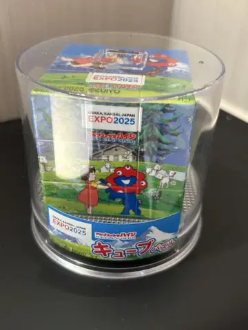 [새상품] EXPO2025 미야쿠미야쿠 하이지 큐브