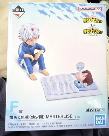 나의 히어로 아카데미아 MASTERLISE F상