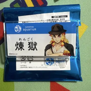 귀멸의 칼날 트레이딩 네임 배지 렌고쿠 쿄쥬로