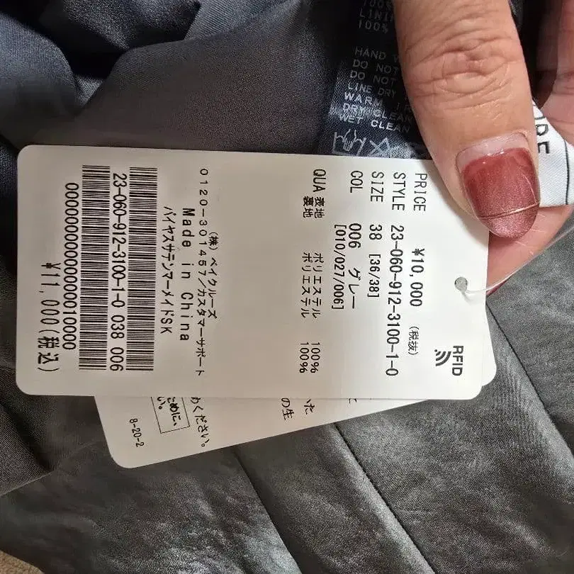 4번째 상품 이미지