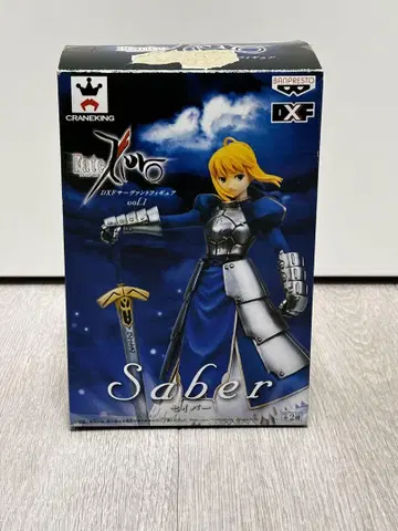 Fate Zero DXF 서번트 피규어 세이버 vol.1