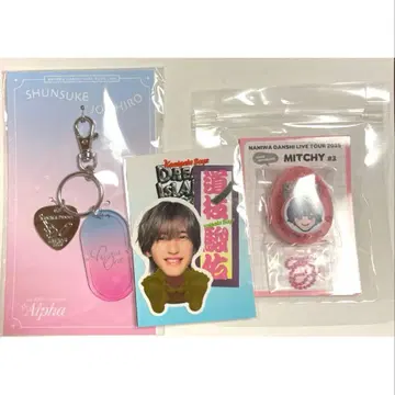 나니와단시 미치에다 슌스케 키링 스티커