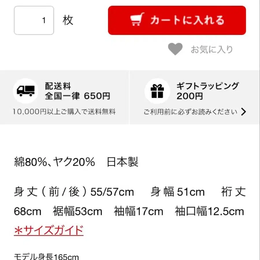12번째 상품 이미지