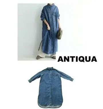 안티카 롱 데님 셔츠 긴팔 맥시 원피스 ANTIQUE