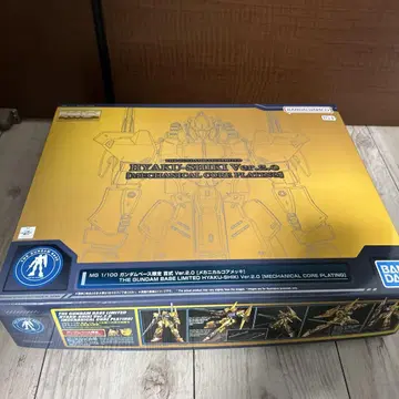 MG 1/100 백식 Ver.2.0 메카니컬 코어 도금 건담베이스 한정판