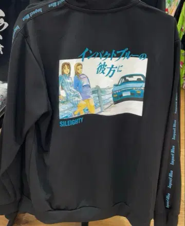 M 이니셜 D 저지 겉옷 돈키 사토 마코 임팩트 블루