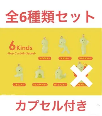 SMISKI 스트랩 액세서리 볼형