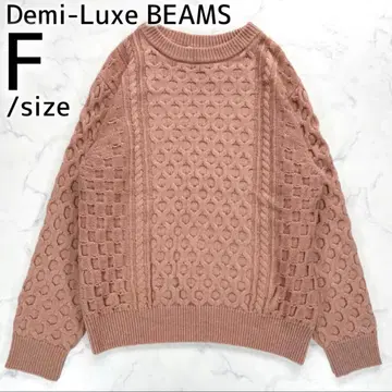 데미룩스 빔즈 캐시미어 아란 풀오버 니트 울 핑크 F