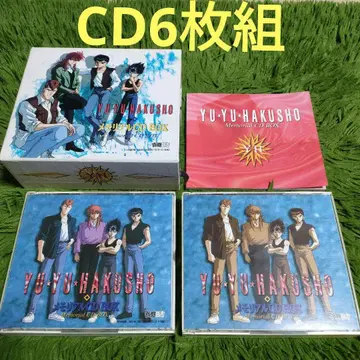 단종 CD 6매조 유유백서 메모리얼 CD BOX