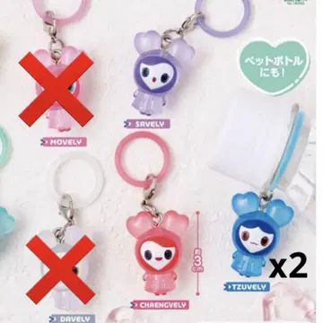 TWICE 메지루시 액세서리 가챠 4개 세트 미사용 새상품