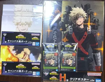 나의 히어로 아카데미아 제일복권 행복 위에 바쿠고 카츠키 7점 세트