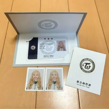 TWICE UNIVERSITY 다현 학생증, 증명사진