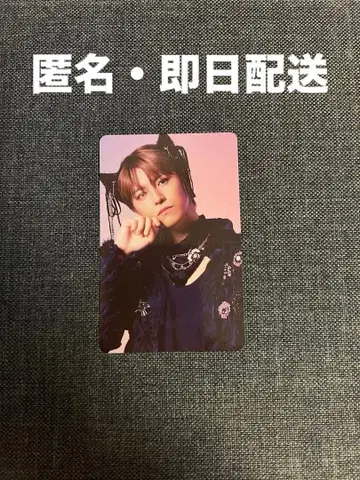 초특급 타카시 NINELIVES 타워 레코드 트레이딩 카드