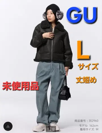 [새상품] 지유 코듀로이 배럴 레그 팬츠 블루 L 기장 짧은 68cm