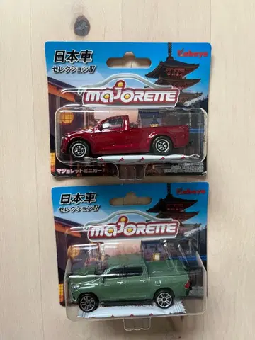 [ 새상품 ] Majorette 일본 자동차 셀렉션 IV 2대 세트