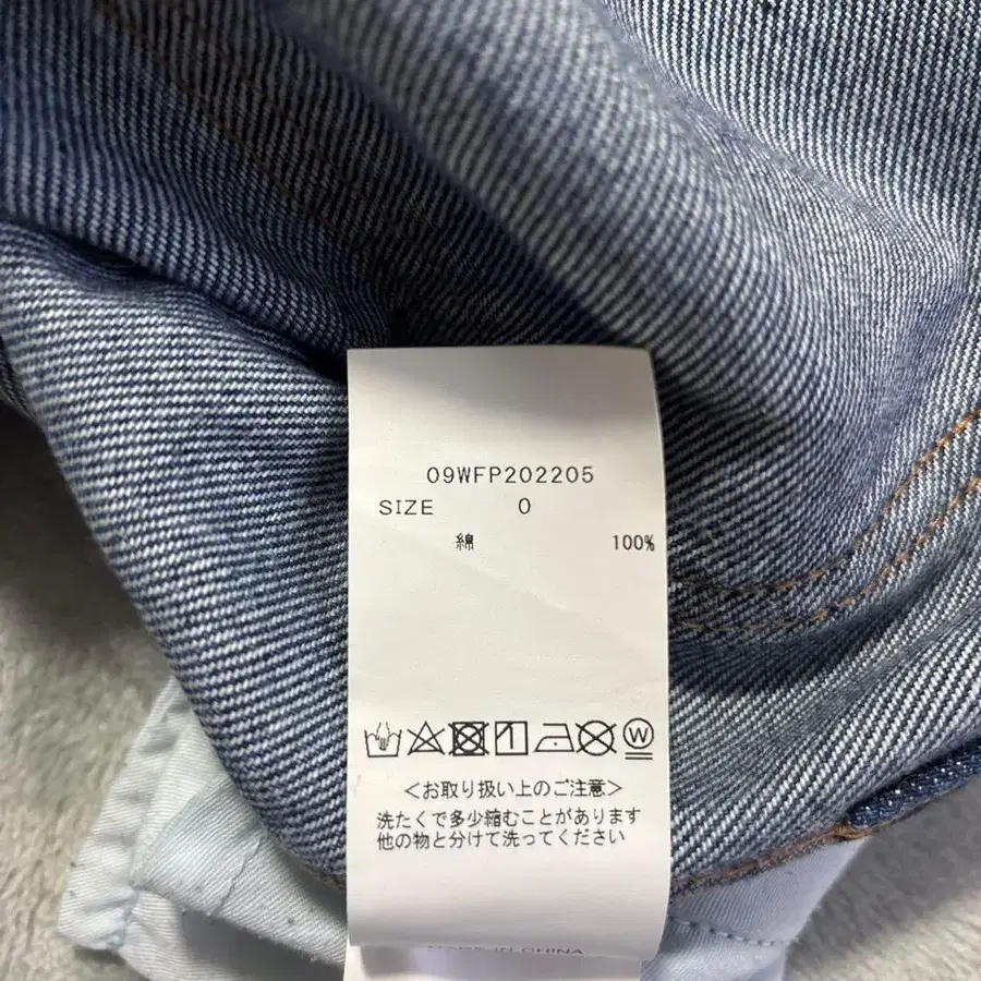 9번째 상품 이미지