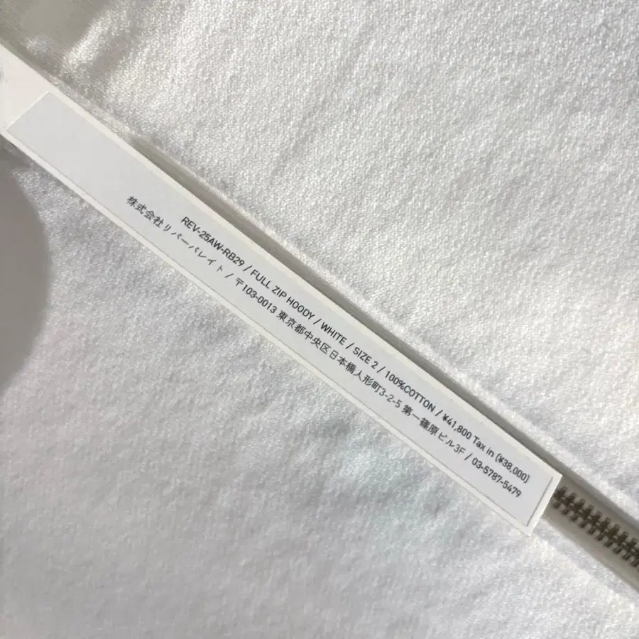 2번째 상품 이미지