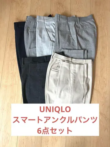 UNIQLO 스마트 앵클 팬츠 M 사이즈 6종 세트