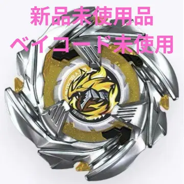 베이블레이드X CX-08 코발트 드라군 4-55WB