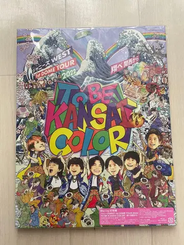 TO BE KANSAI COLOR 2022 날아라 간사이에서 초회반
