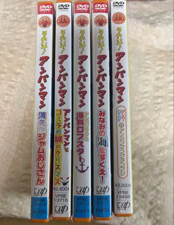 호빵맨 DVD 5장 세트