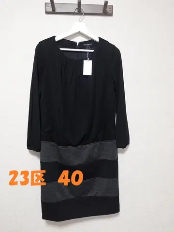 새상품 택 포함 23구 도킹 원피스 40 M 블랙 온워드 카시야마