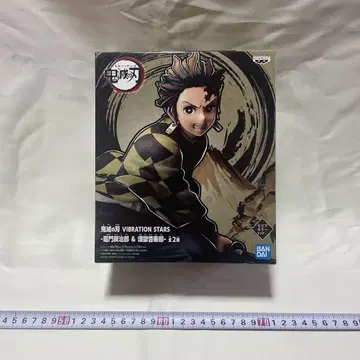 귀멸의 칼날 카마도 탄지로 피규어 VIBRATION STARS 세피아