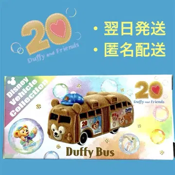 [ 미개봉 새상품 ] 도쿄디즈니씨 20주년 기념 Duffy Bus 미니카