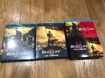 RED CLIFF Part I & II Blu-ray 세트