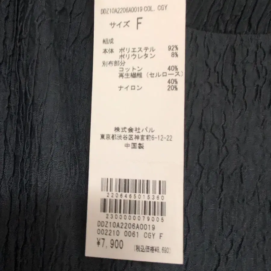 8번째 상품 이미지
