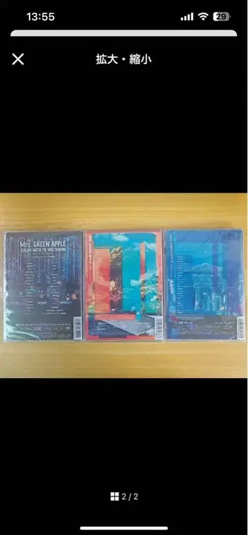 Mr. GREEN APPLE 라이브 DVD 3개 세트