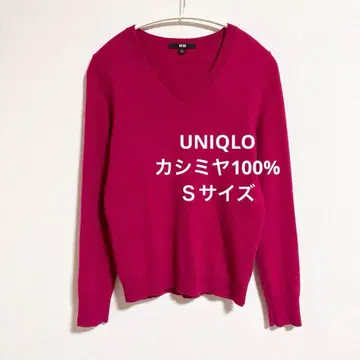 유니클로 캐시미어 100% V넥 스웨터 핑크 S