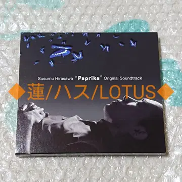 히라사와 스스무/CD/파프리카 OST