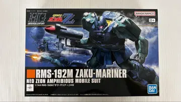 HG RMS-192M 자쿠 마리너 ZAKU-MARINER