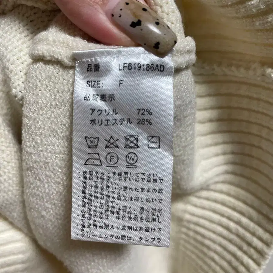 8번째 상품 이미지