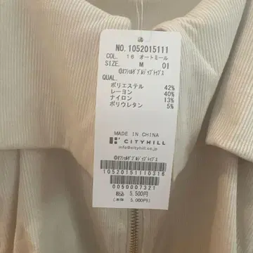 마제스틱 레곤 오프숄더 더블 지퍼 상의