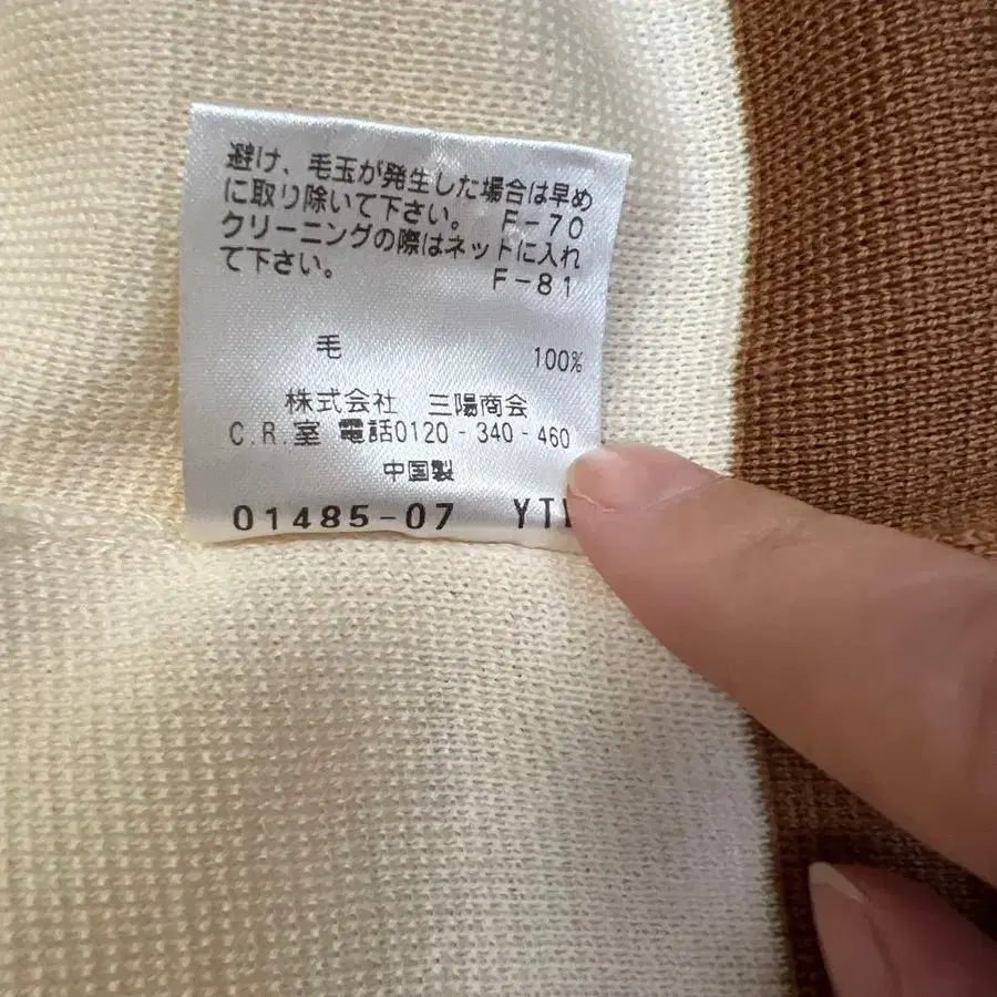 6번째 상품 이미지