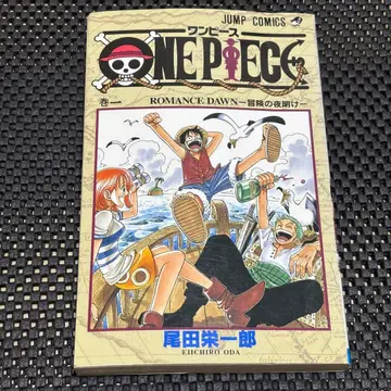 ONE PIECE 1권 초판 오다 에이치로 원피스 1권 초판