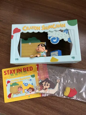 팝마트 짱구는 못말려(크레용 신짱) 인생극장 STAY IN BED