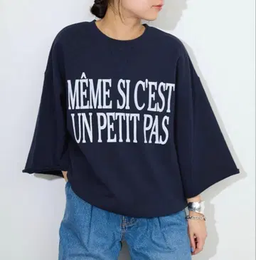 SLOBE IENA MEME SICEST 쭈리 풀오버