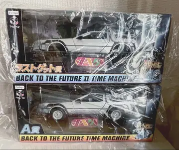 후류 복권 백투더퓨처 A상 라스트 겟상 2종 세트