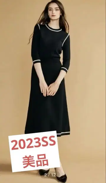 [새상품급] Sov. 달실 니트 원피스 38