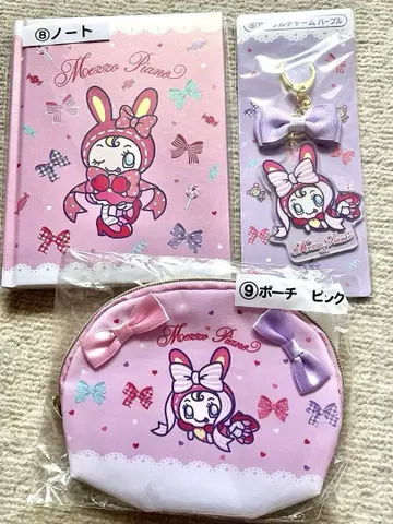 메조 피아노 제일복권 3점 묶음 판매