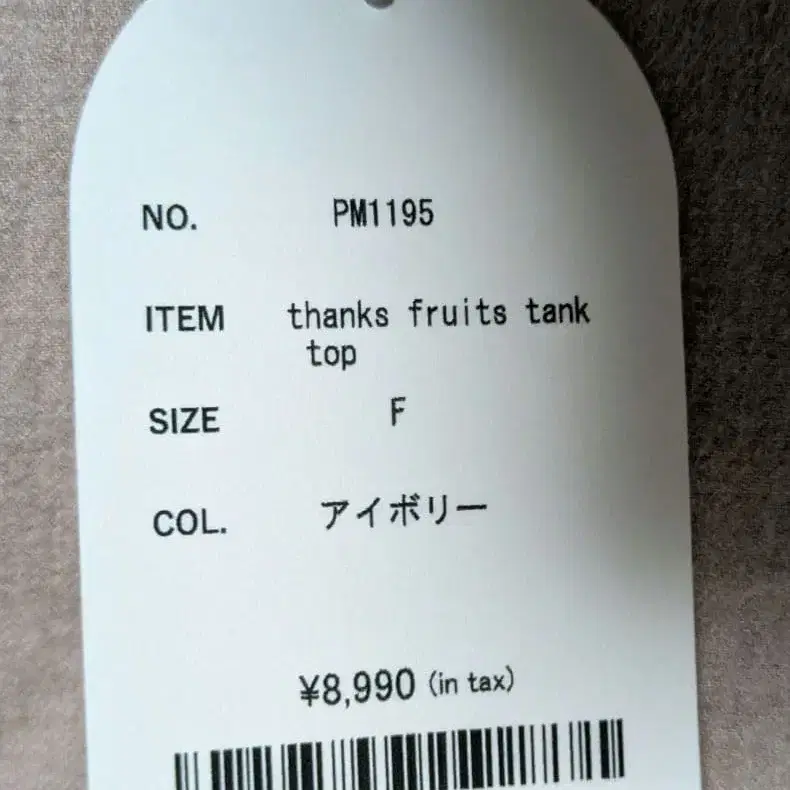 5번째 상품 이미지