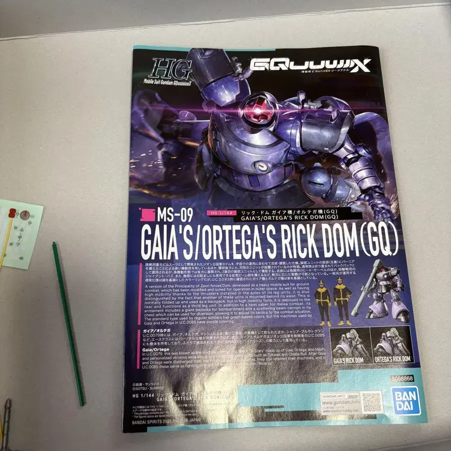 9번째 상품 이미지