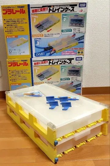 타카라토미 프라레일 차고로 변신 트레인 케이스 2개 세트