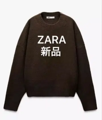 [ 미사용 새상품 ] ZARA 소프트 플레인 니트 스웨터 브라운 XS